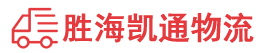 潮州到平顶山物流公司